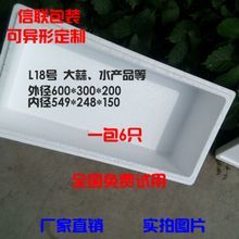 晉城海鮮價(jià)目分析與暢銷(xiāo)密碼 從易購(gòu)客數(shù)據(jù)看市場(chǎng)走向