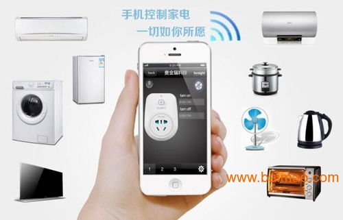 智能家電聯網wifi應用方案 智能家電wifi解決,智能家電聯網wifi應用方案 智能家電wifi解決生產廠家,智能家電聯網wifi應用方案 智能家電wifi解決價格