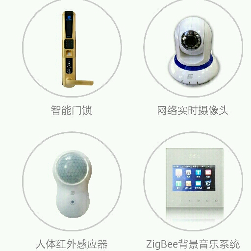 提莫智能 重塑全場景智能網(wǎng)絡(luò)體驗